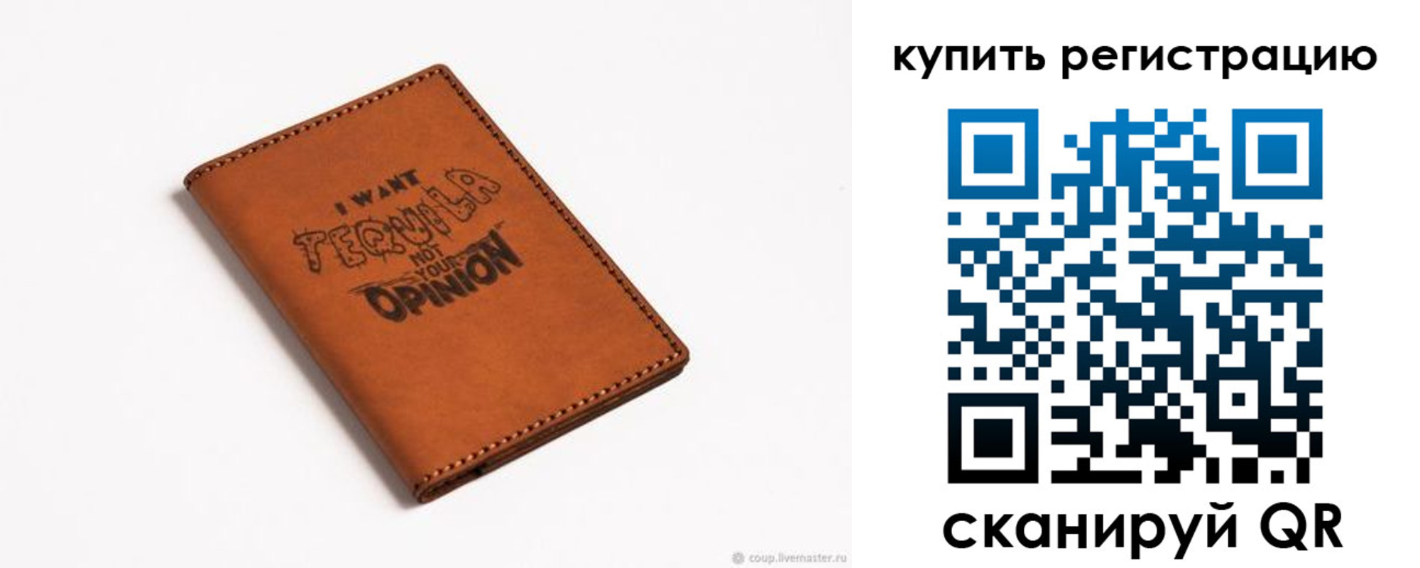 временная прописка в Мегионе