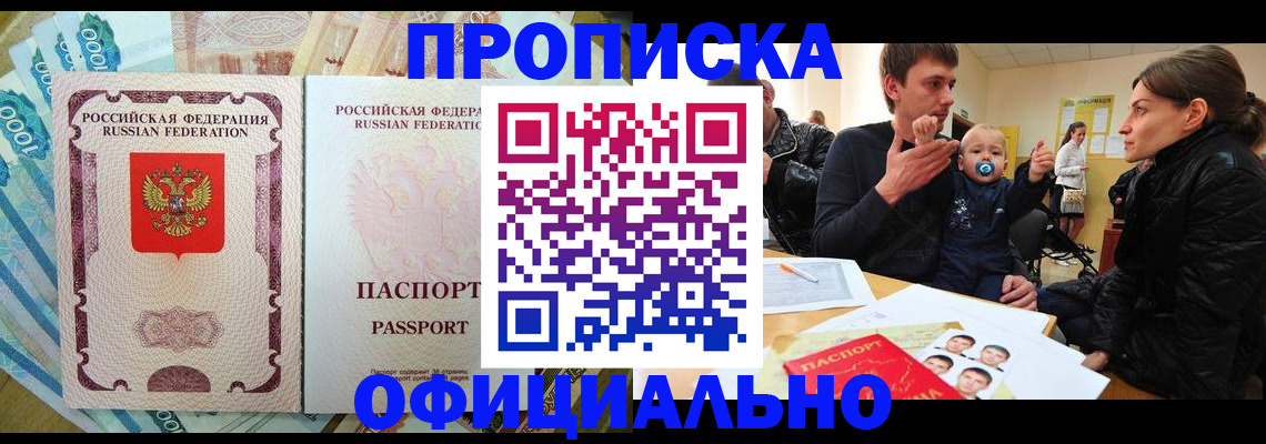 временная регистрация госуслуги в Мегионе